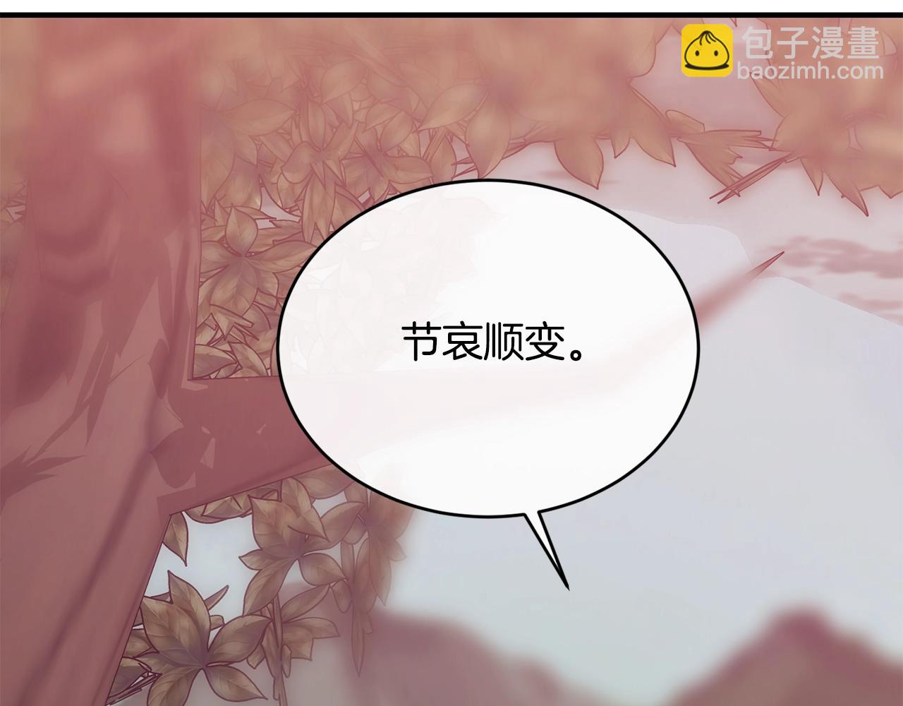 第36话 父亲的葬礼79
