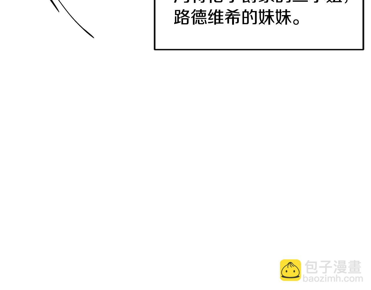 第36话 父亲的葬礼84