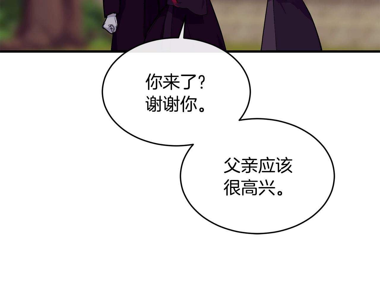 第36话 父亲的葬礼86