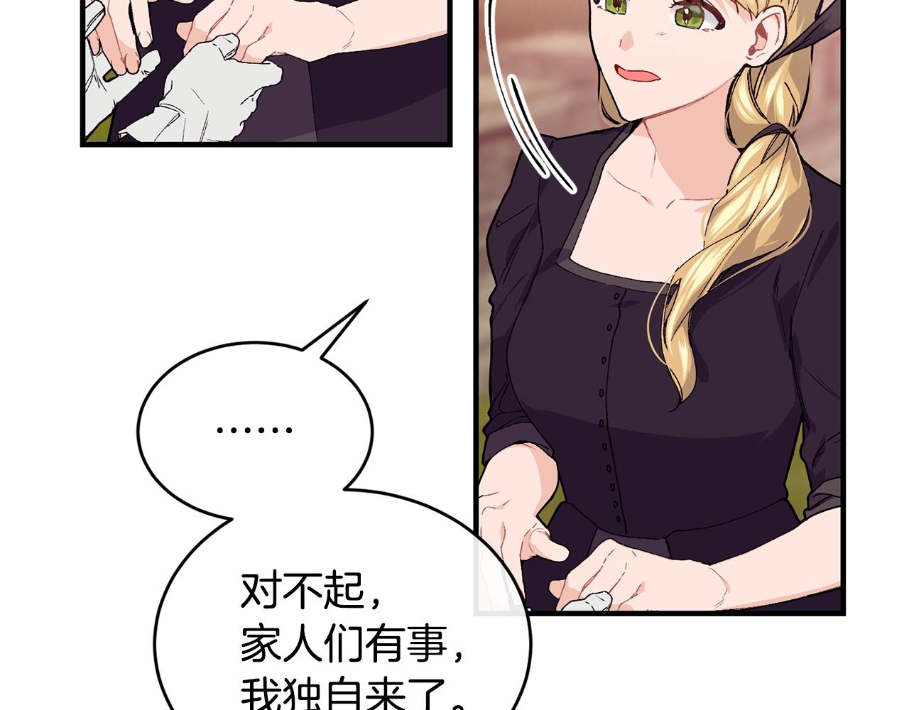 第36话 父亲的葬礼89