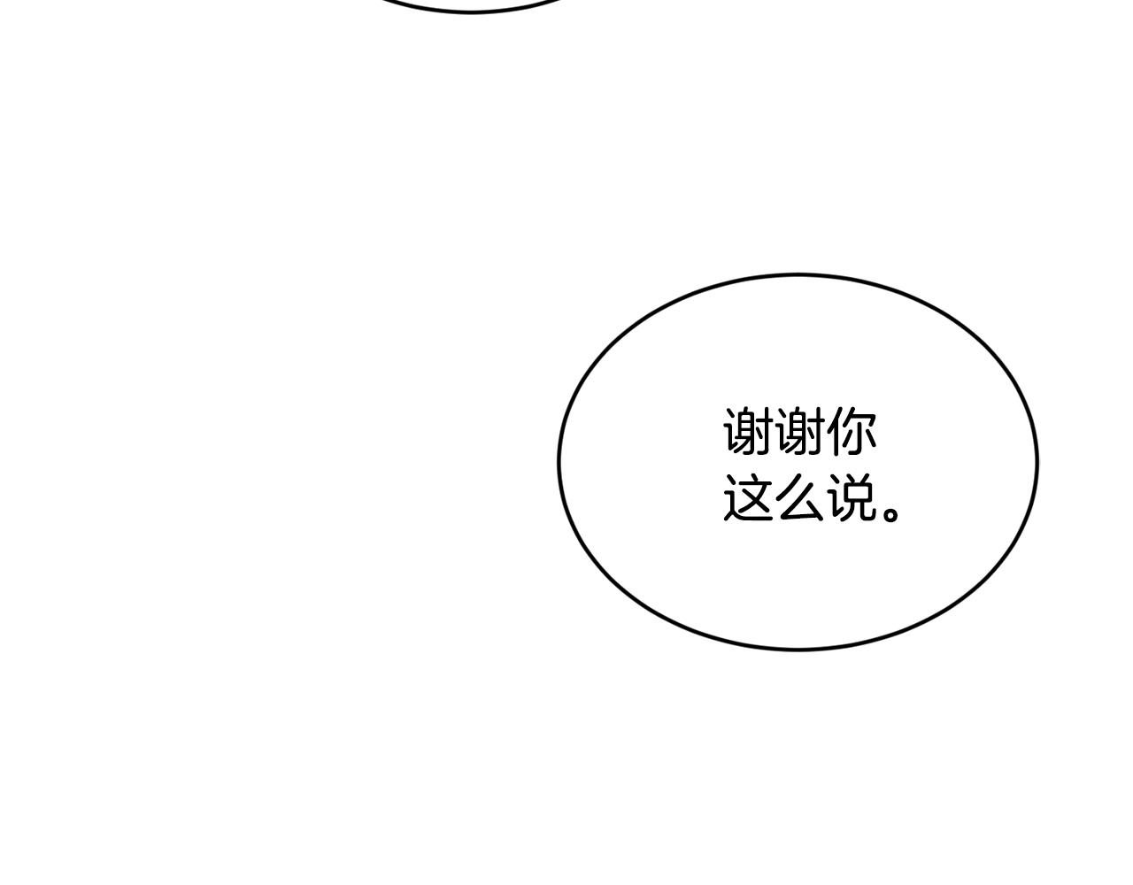 第36话 父亲的葬礼93