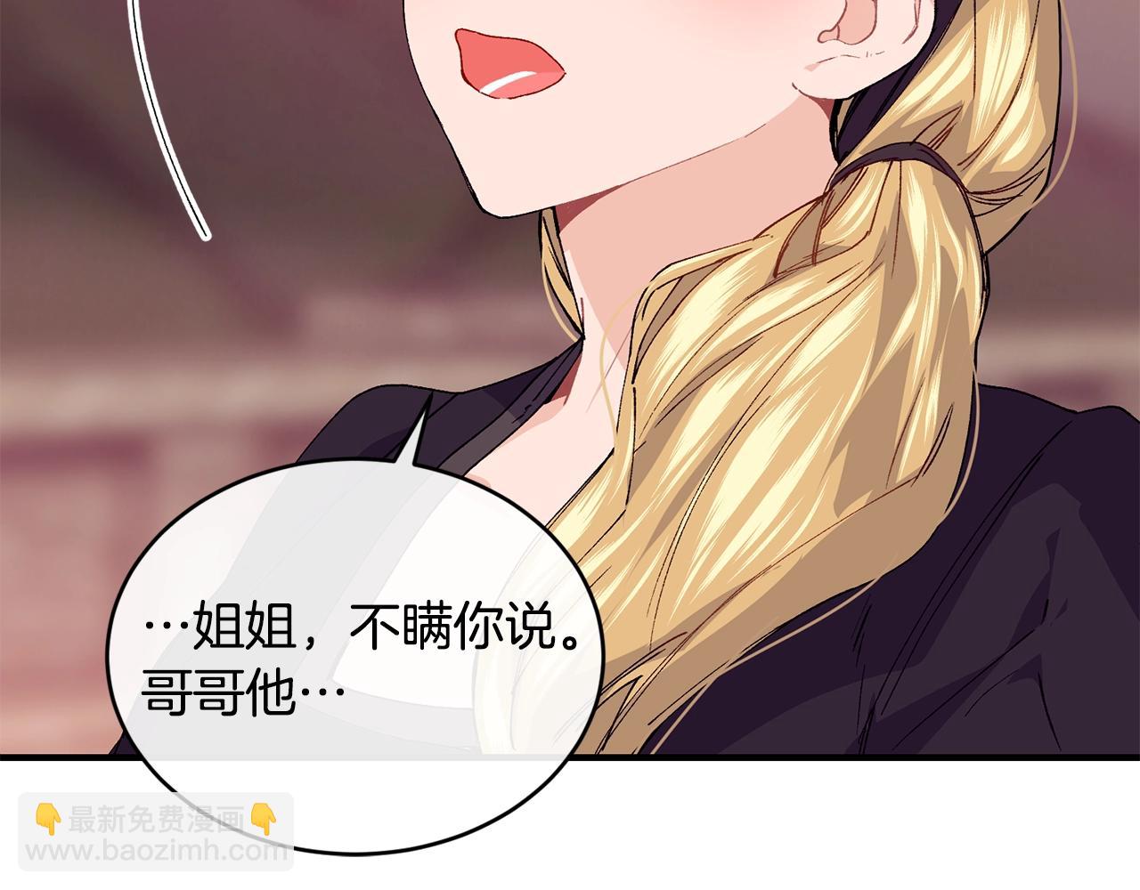 第36话 父亲的葬礼96