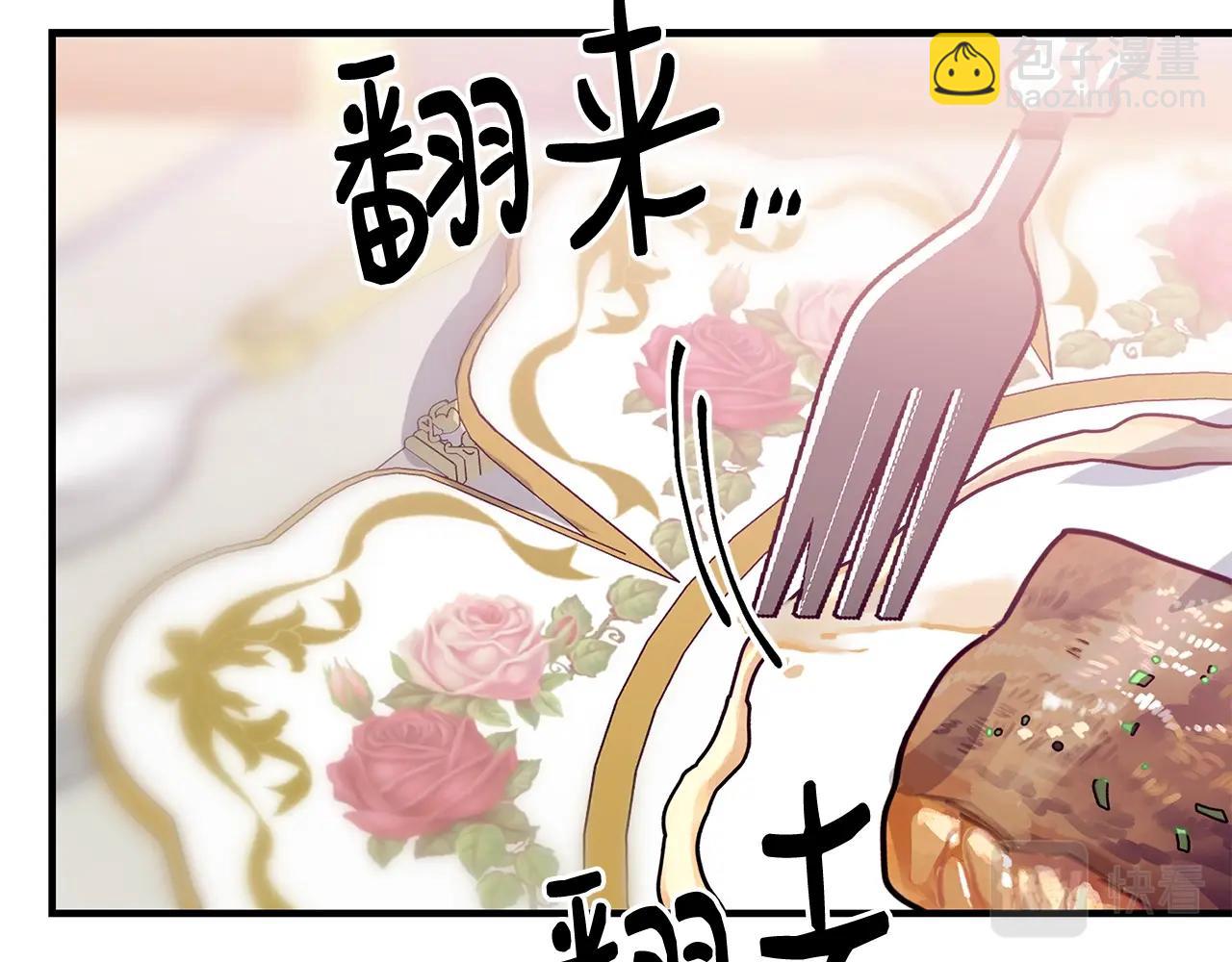 第37话 无精打采1