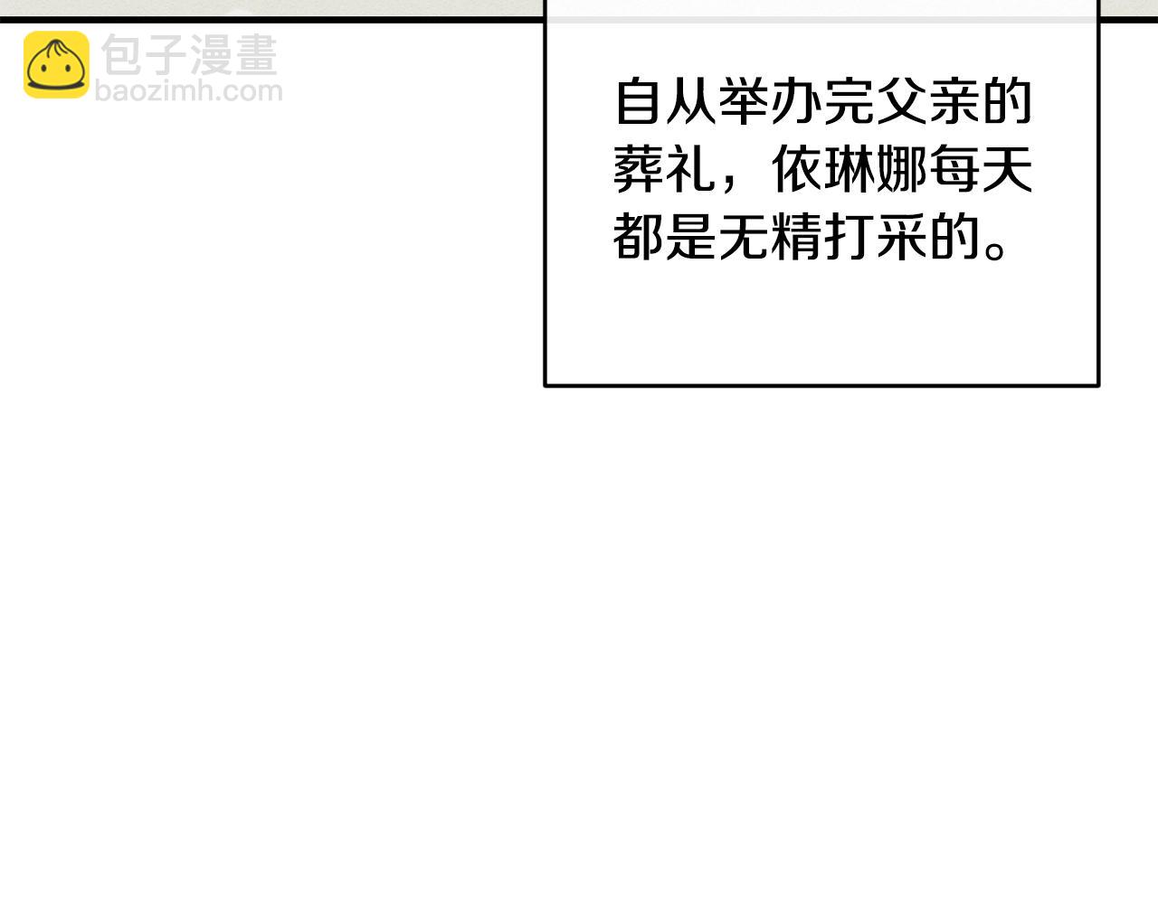 第37话 无精打采10
