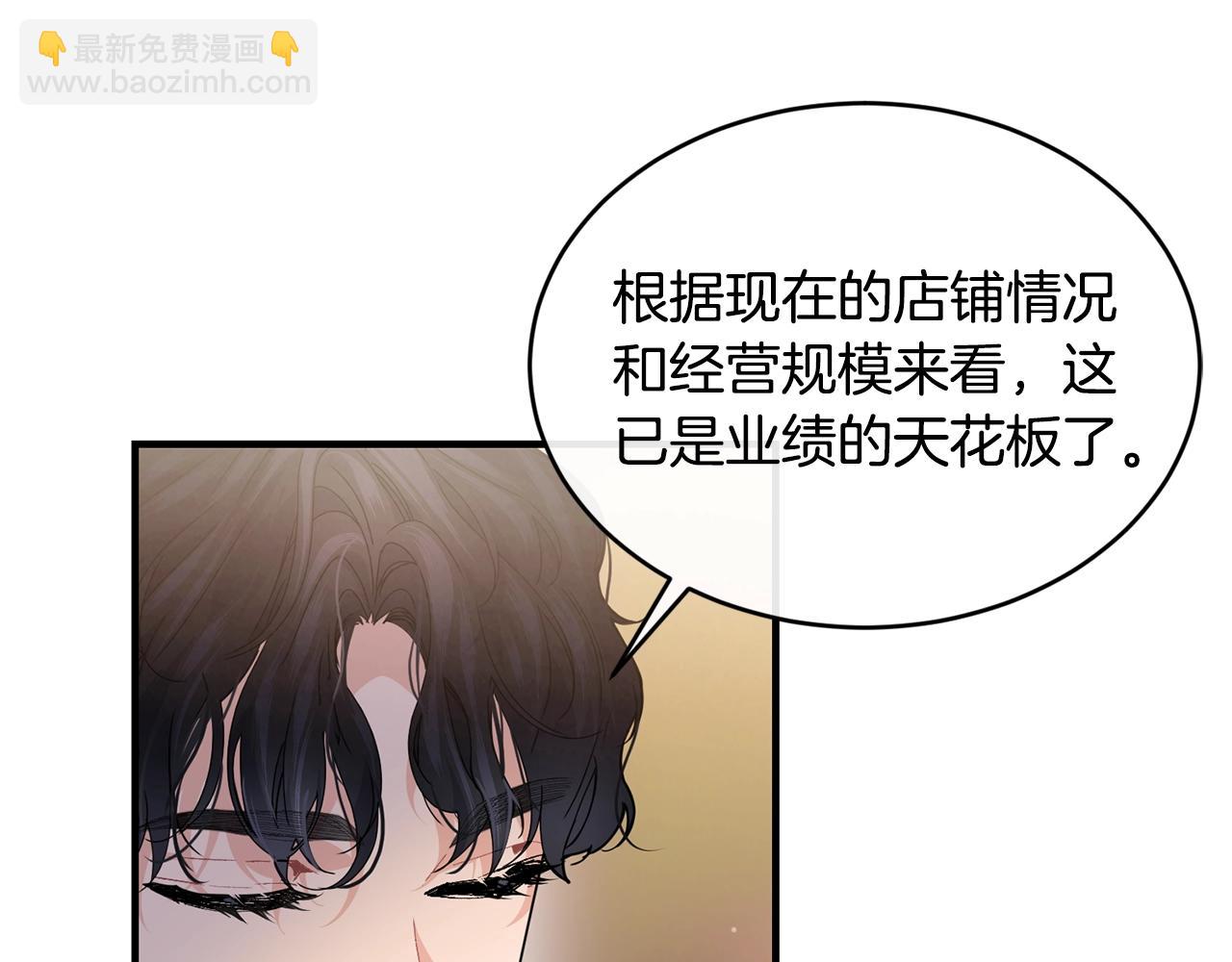 第37话 无精打采112