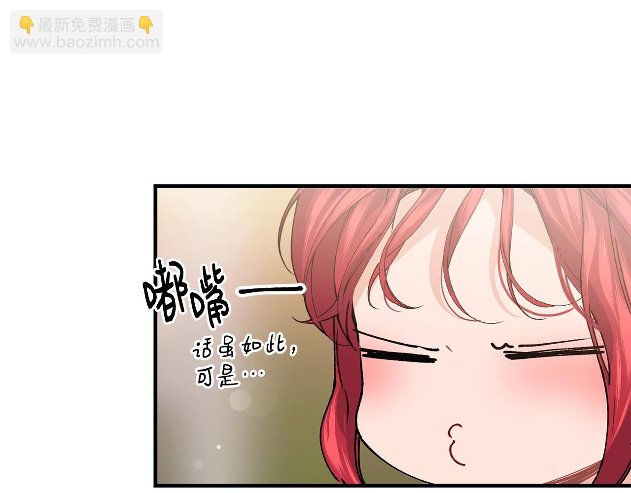 第37话 无精打采114