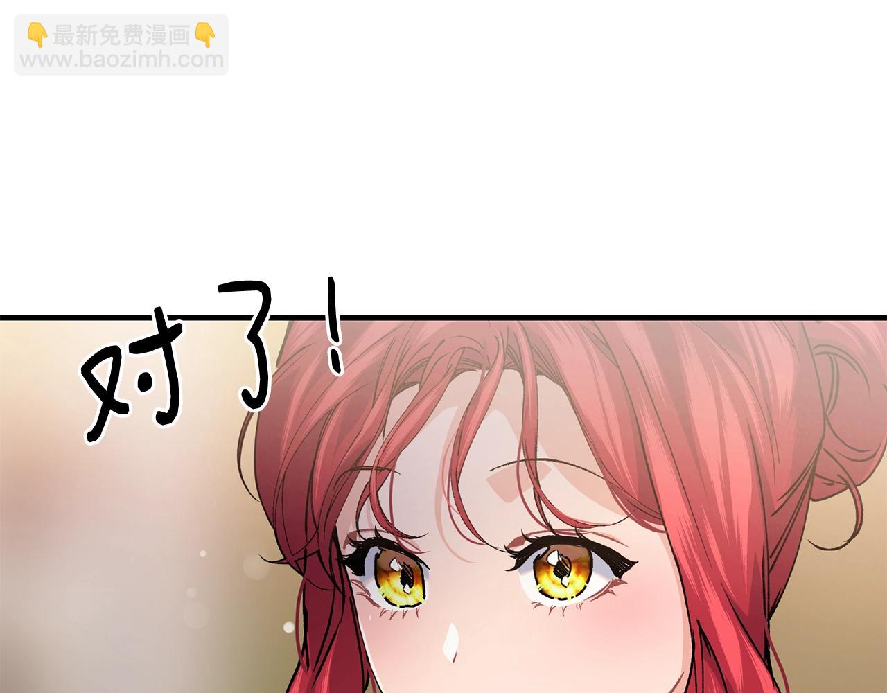第37话 无精打采115
