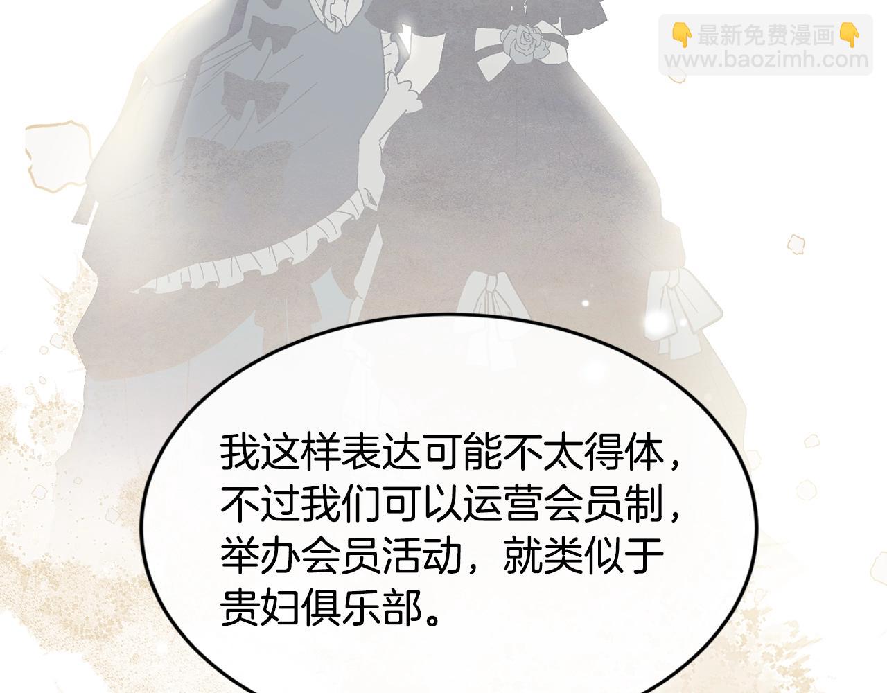 第37话 无精打采118