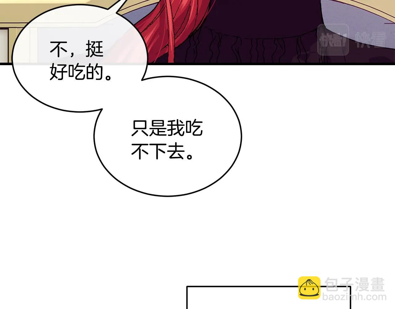 第37话 无精打采12