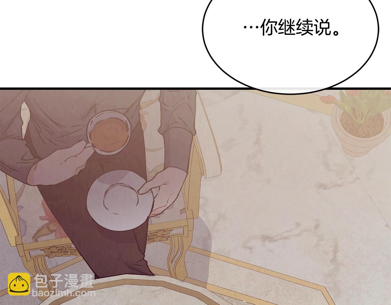 第37话 无精打采121