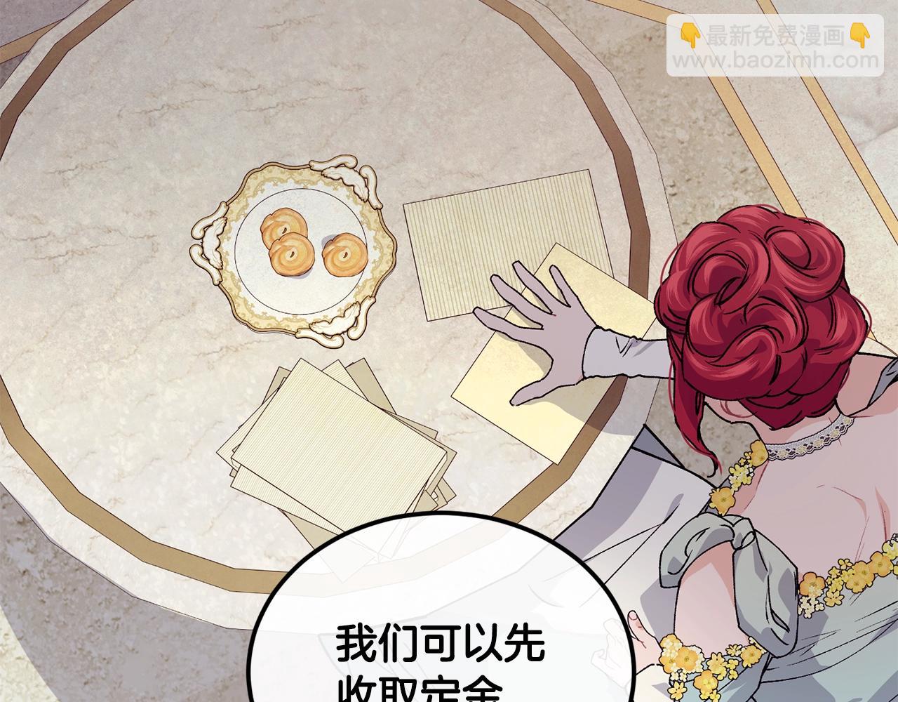 第37话 无精打采122