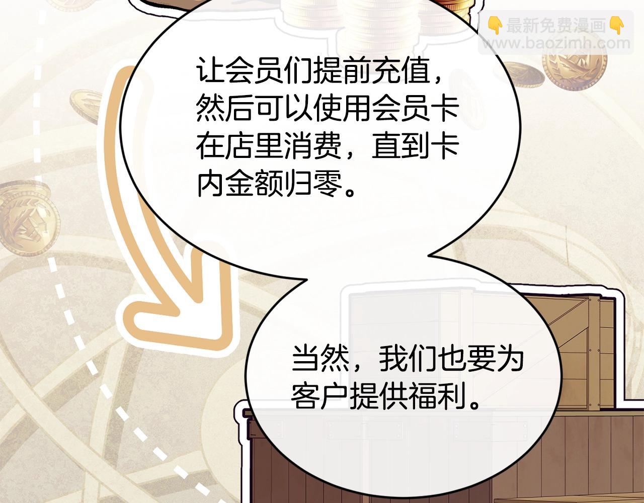 第37话 无精打采124