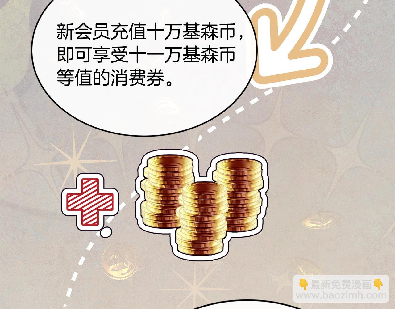 第37话 无精打采126