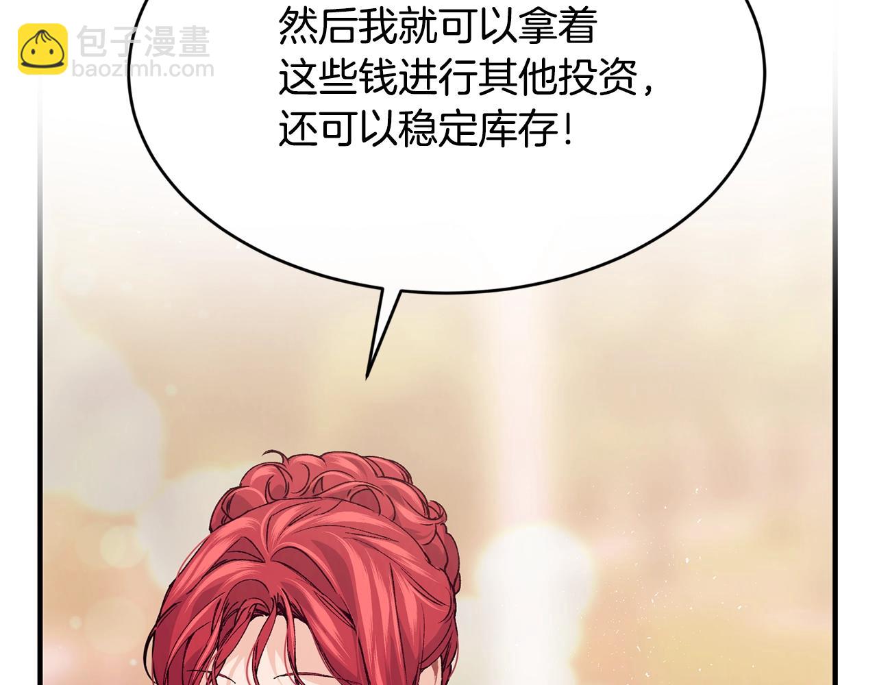 第37话 无精打采129