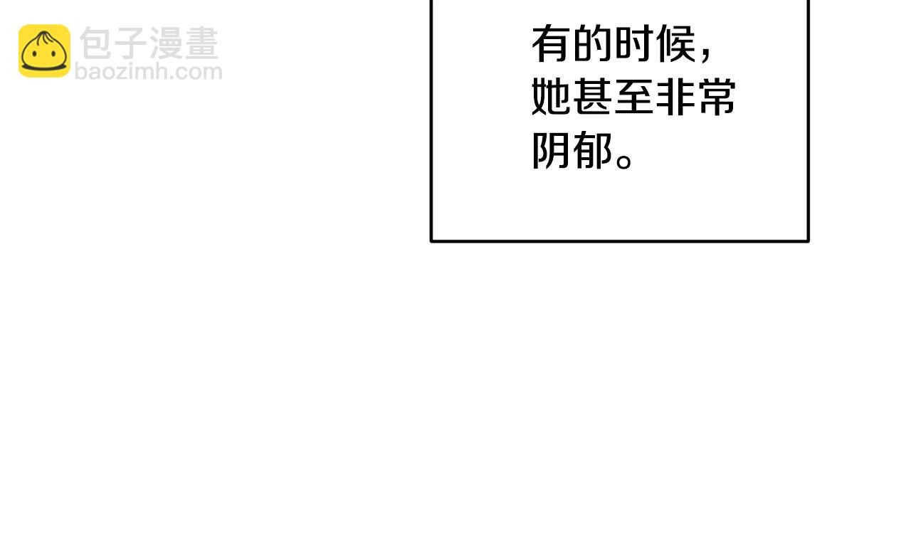 第37话 无精打采13