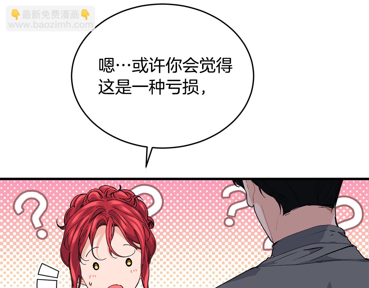 第37话 无精打采133