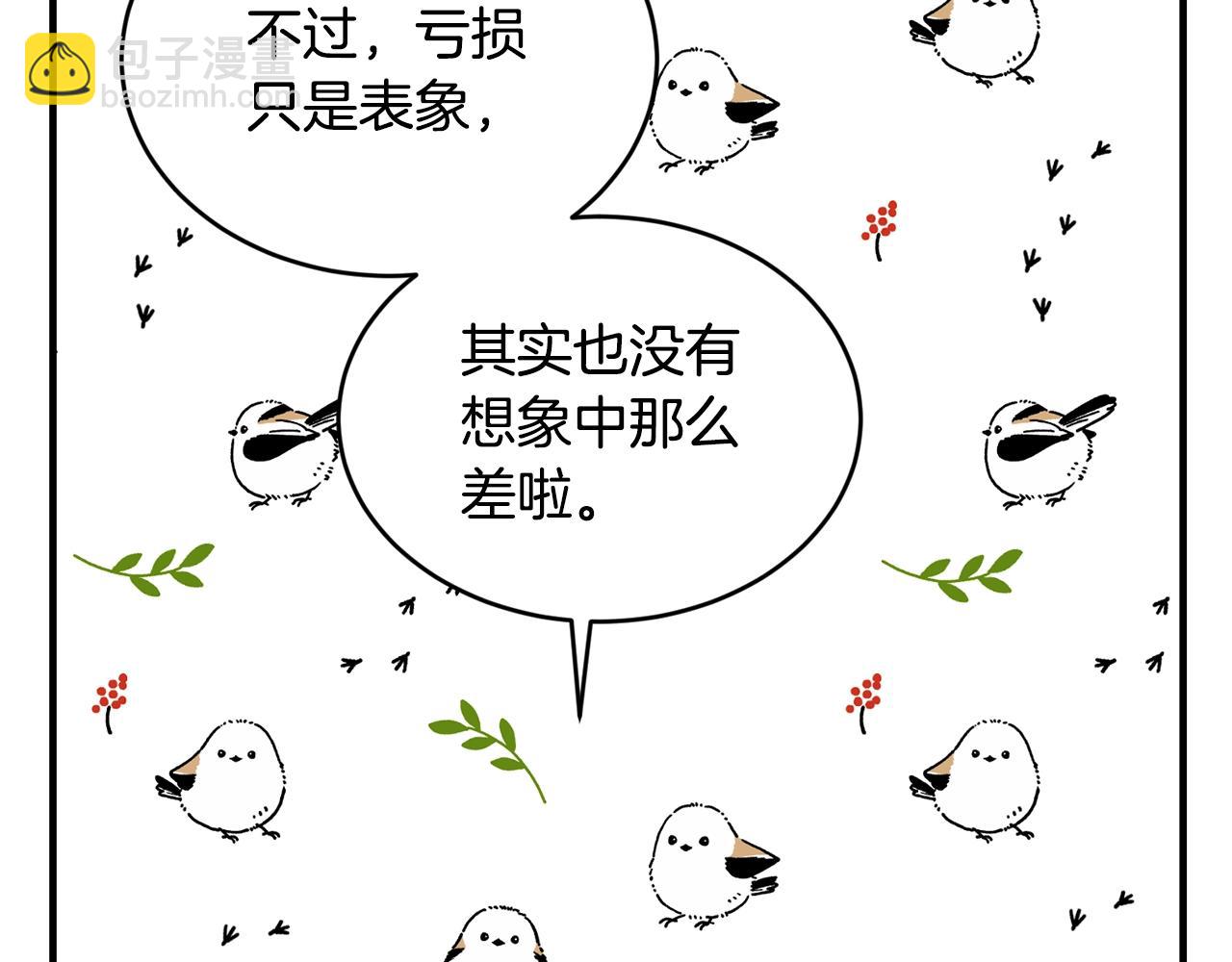 第37话 无精打采135