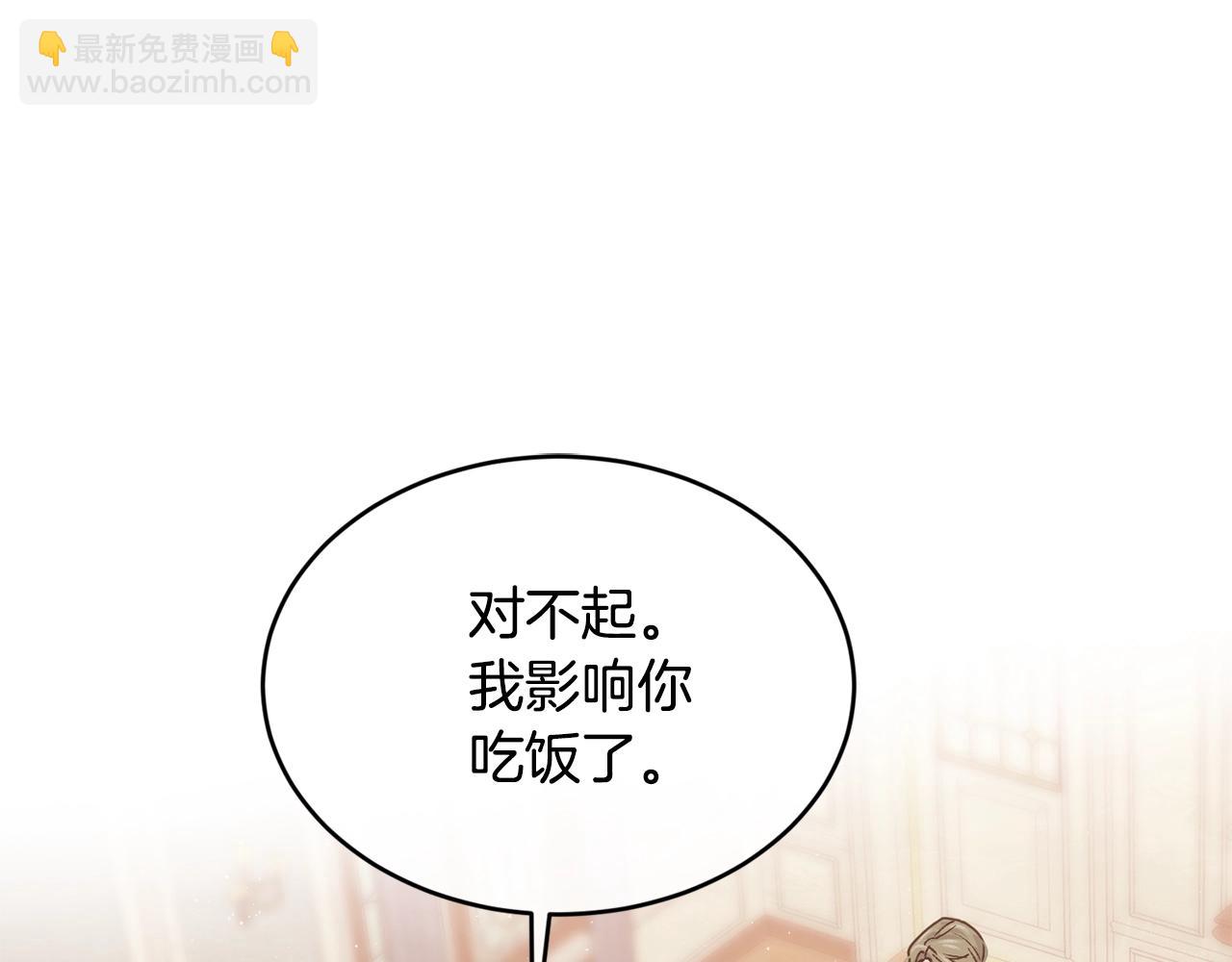 第37话 无精打采14