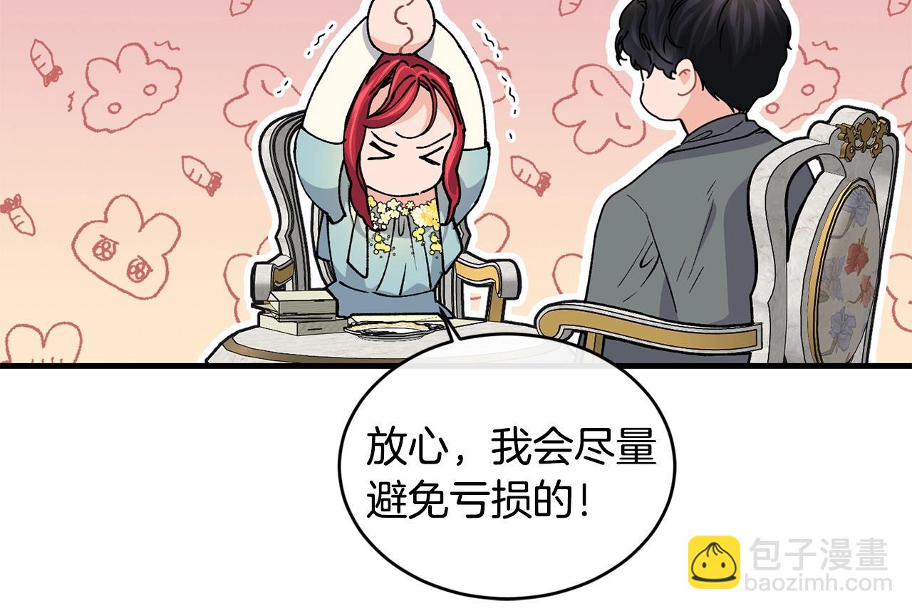 第37话 无精打采145