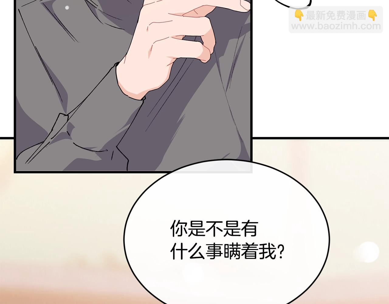 第37话 无精打采147