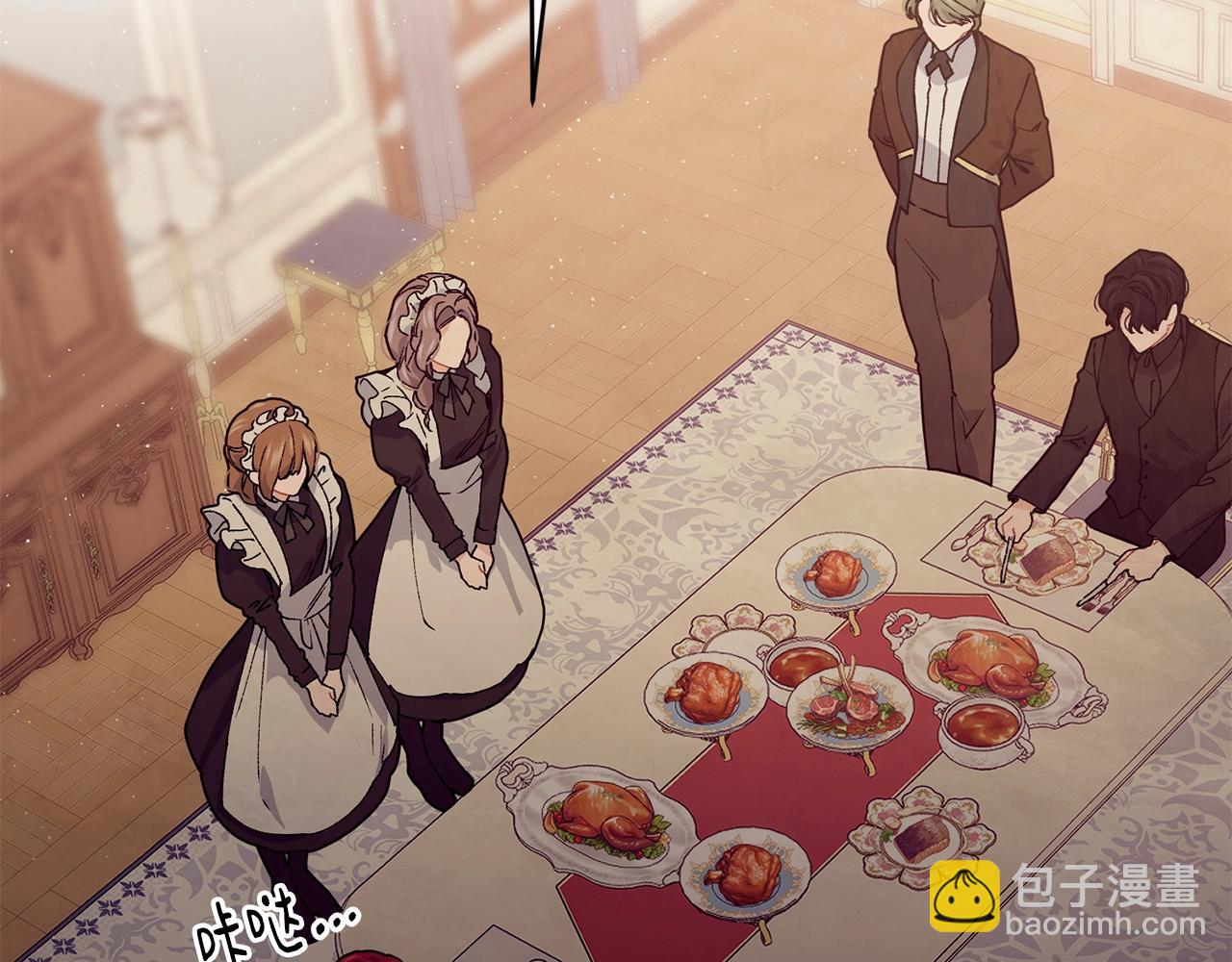 第37话 无精打采15