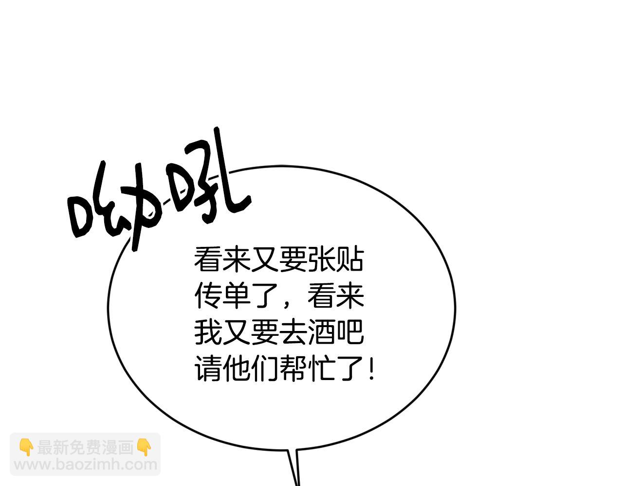 第37话 无精打采163