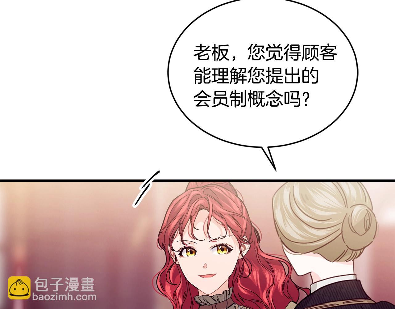 第37话 无精打采166