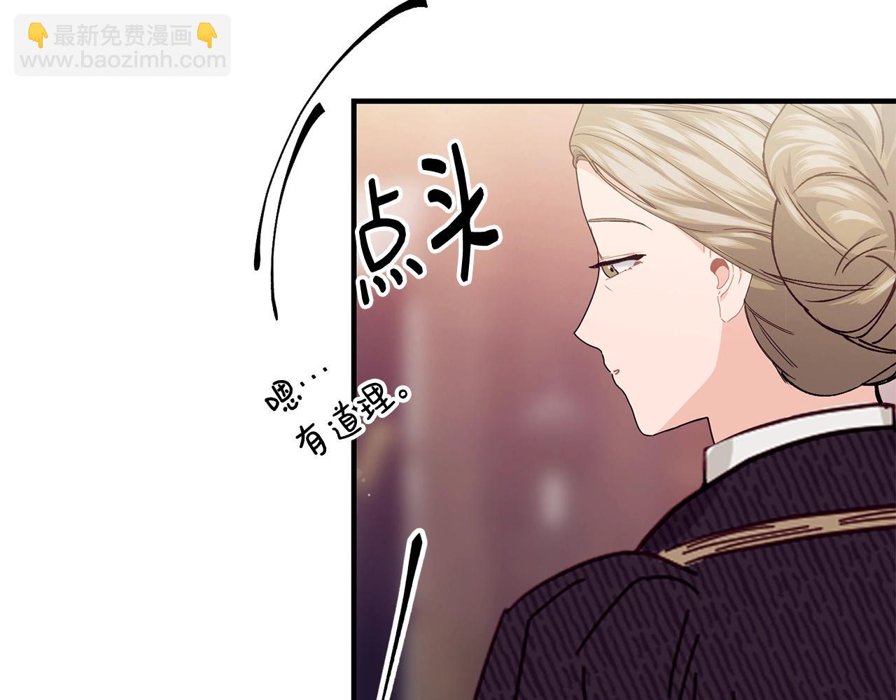 第37话 无精打采168