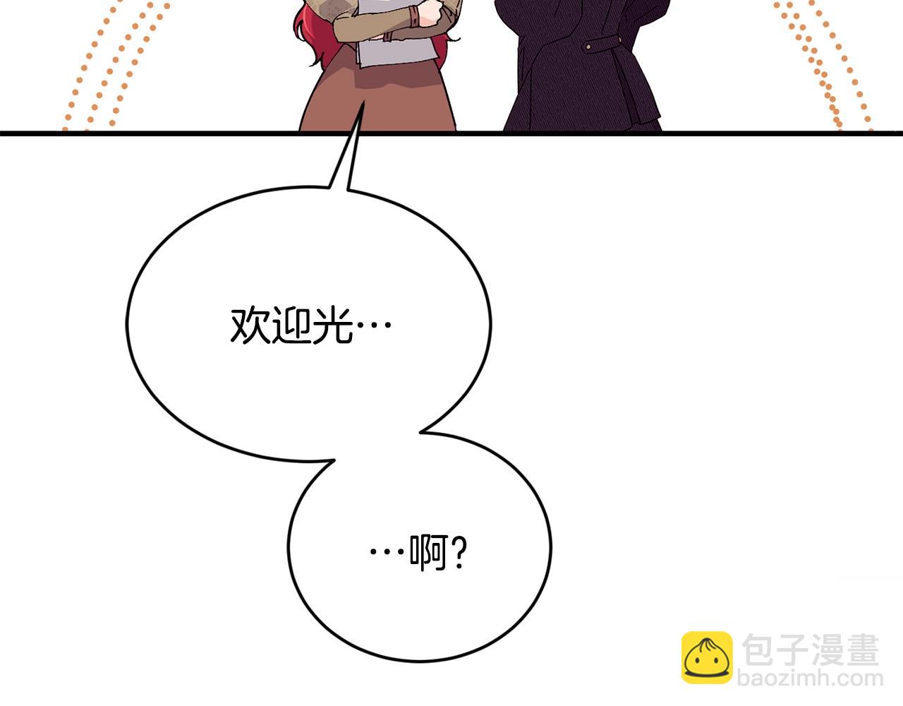 第37话 无精打采170