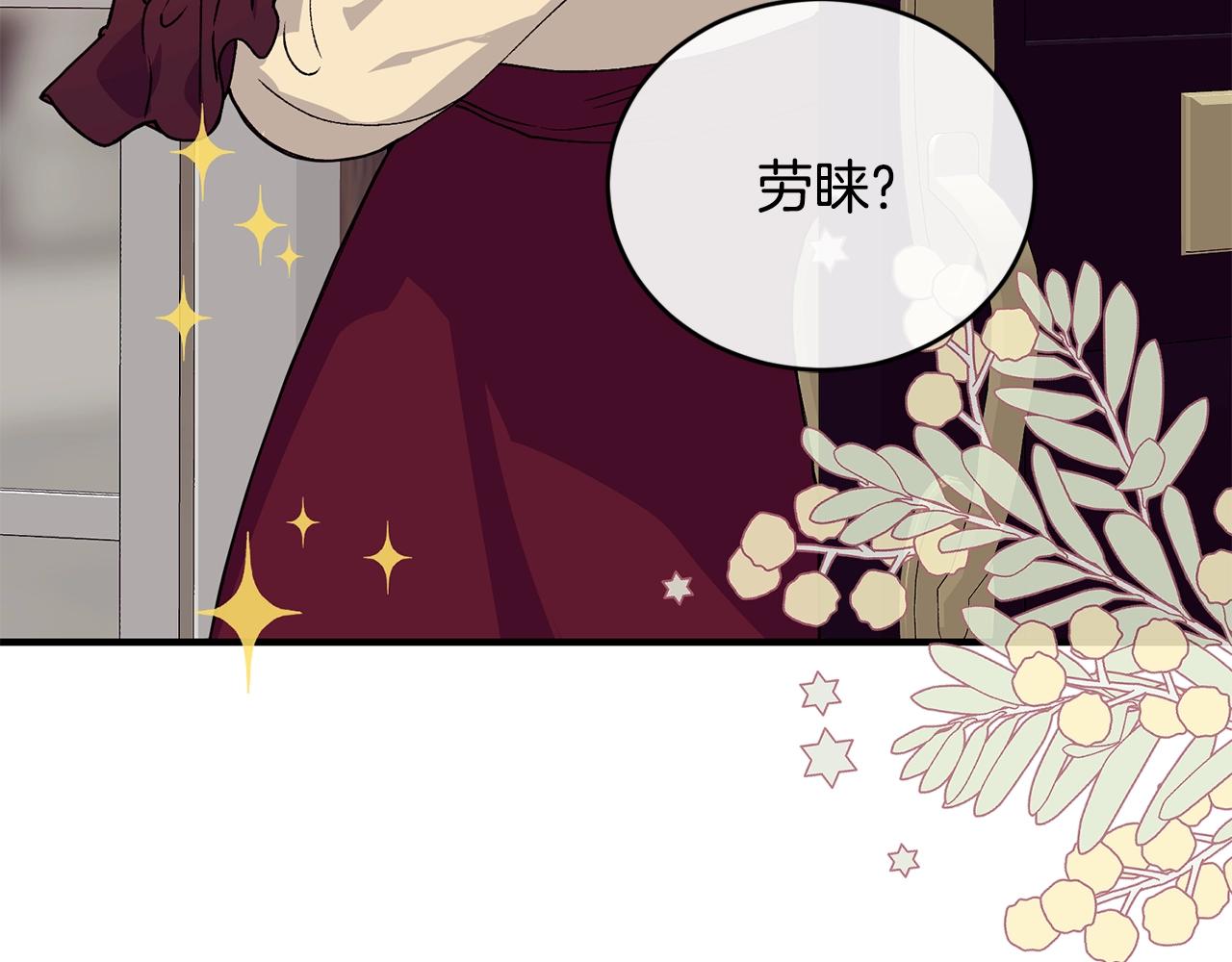 第37话 无精打采173