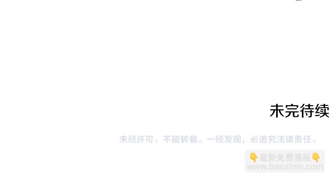 第37话 无精打采174