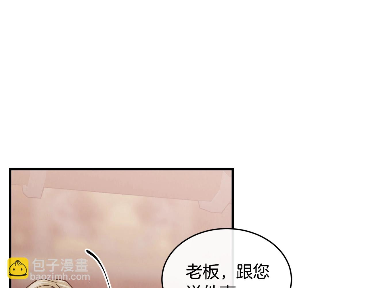 第37话 无精打采25
