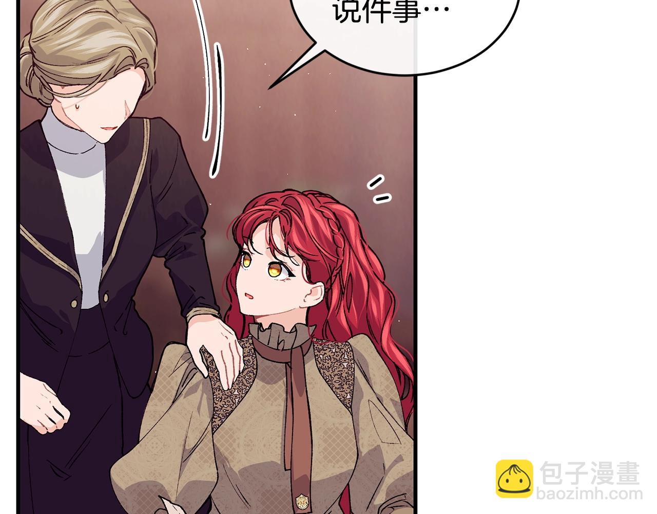 第37话 无精打采26