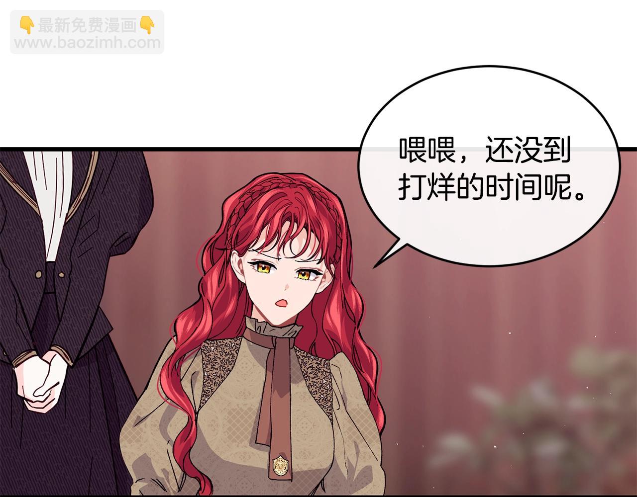 第37话 无精打采33