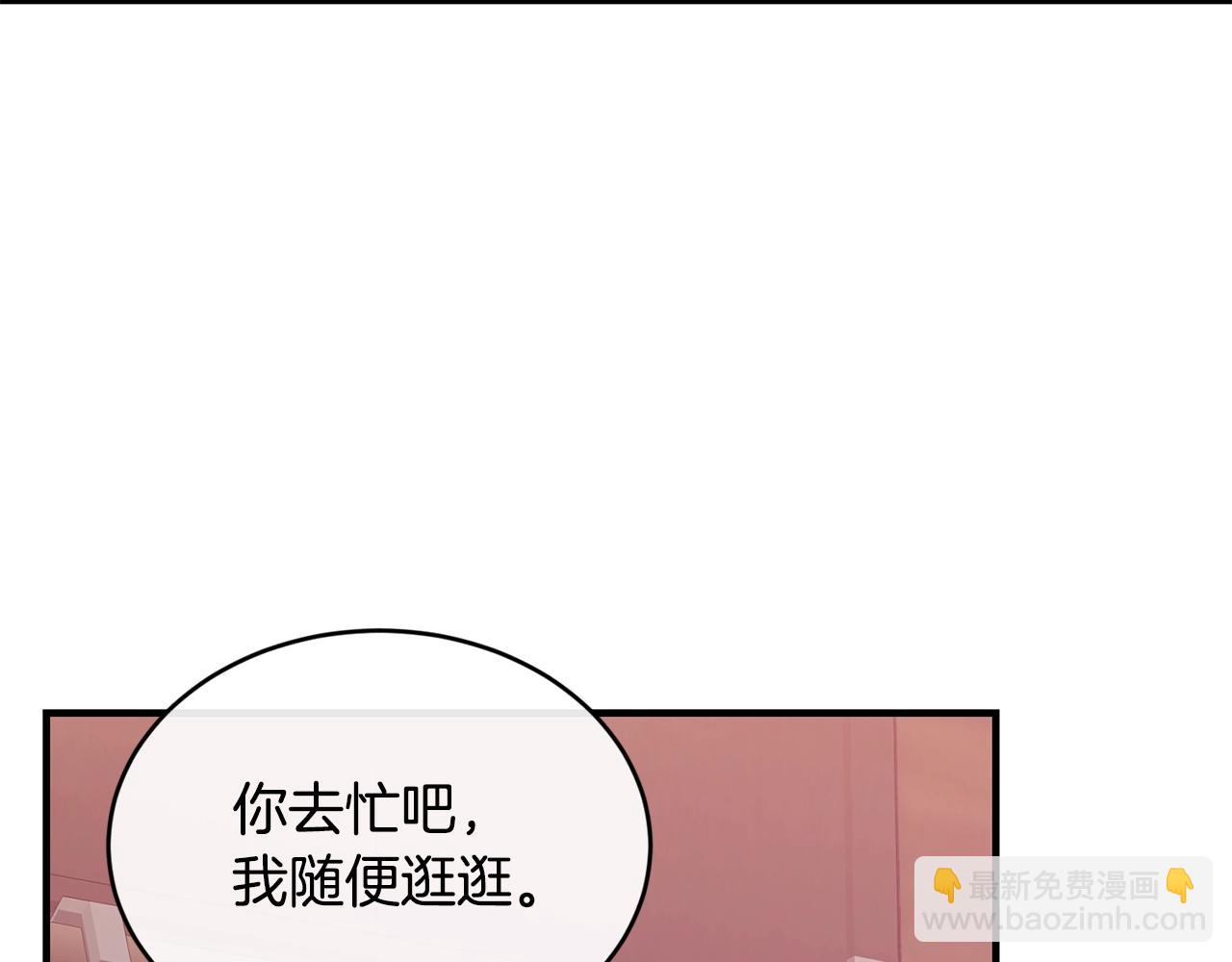第37话 无精打采34