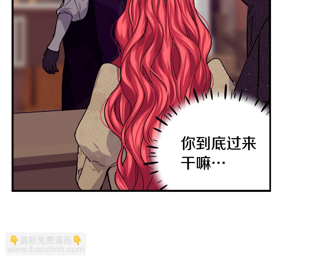第37话 无精打采36