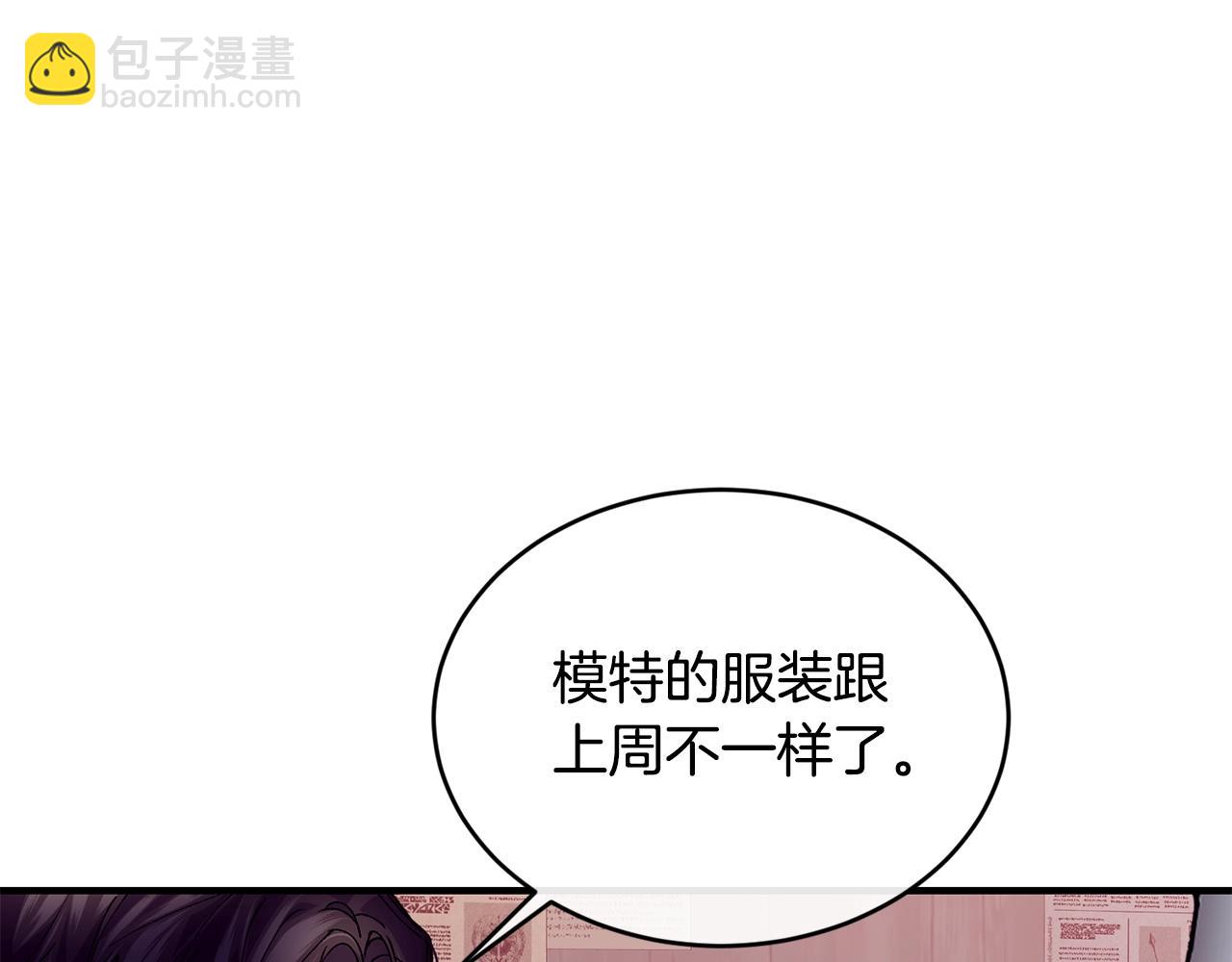 第37话 无精打采37
