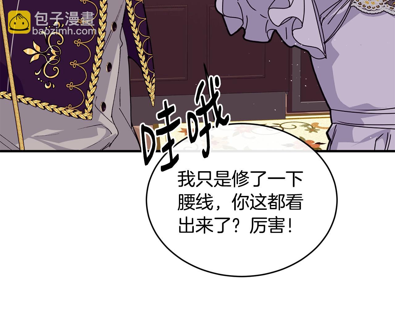 第37话 无精打采39