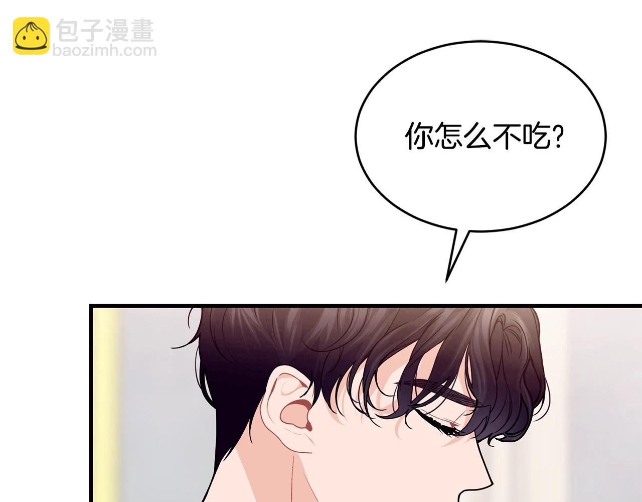 第37话 无精打采4