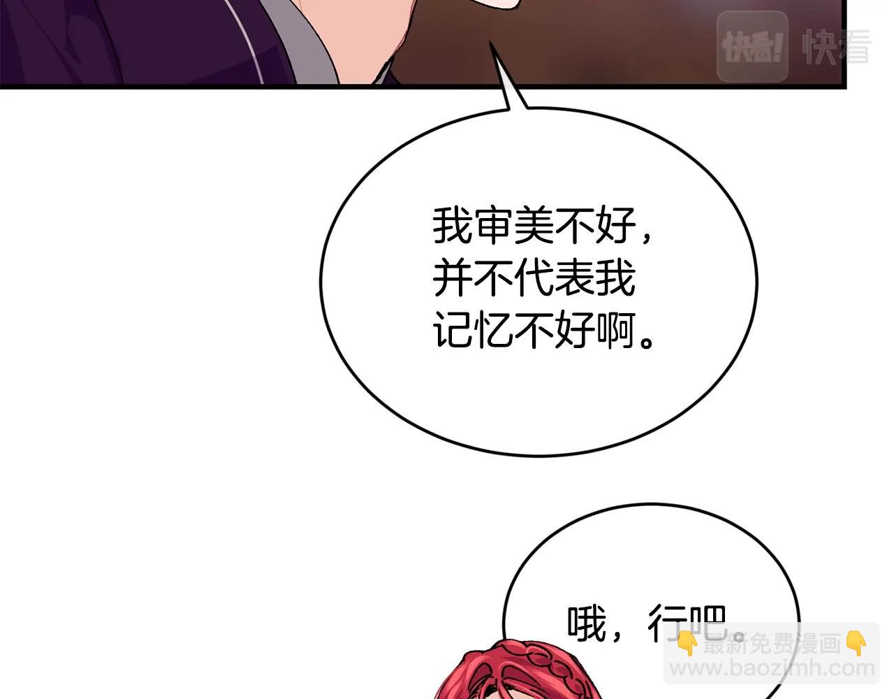 第37话 无精打采41