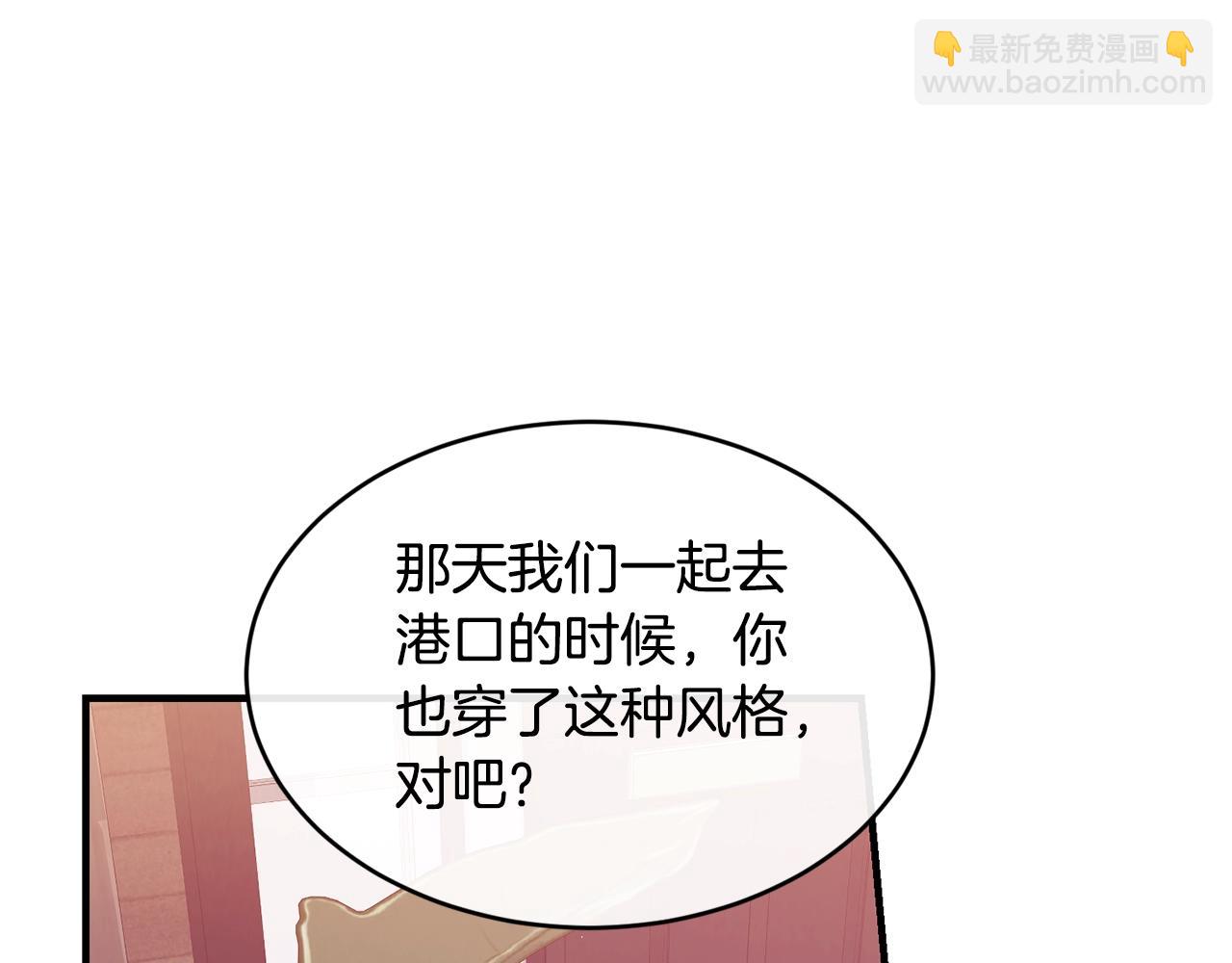 第37话 无精打采43