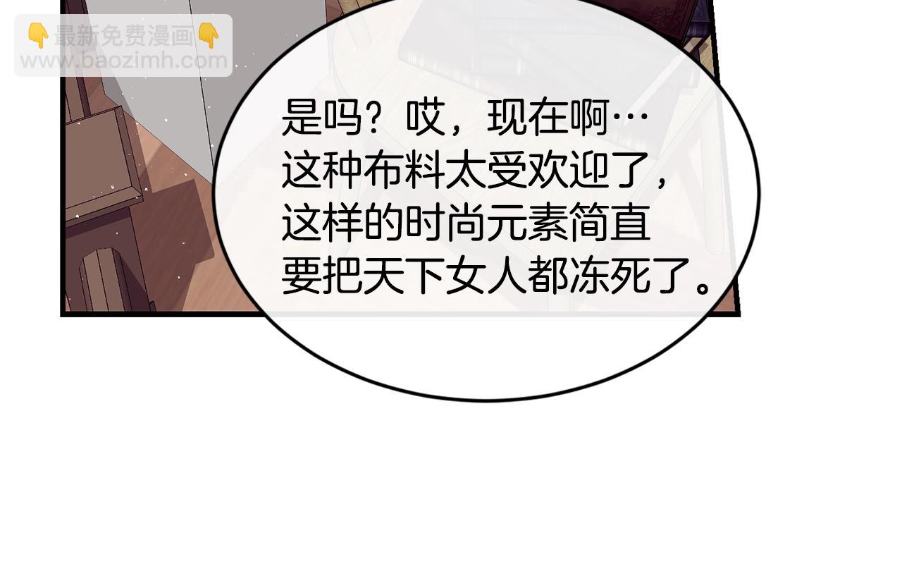 第37话 无精打采45