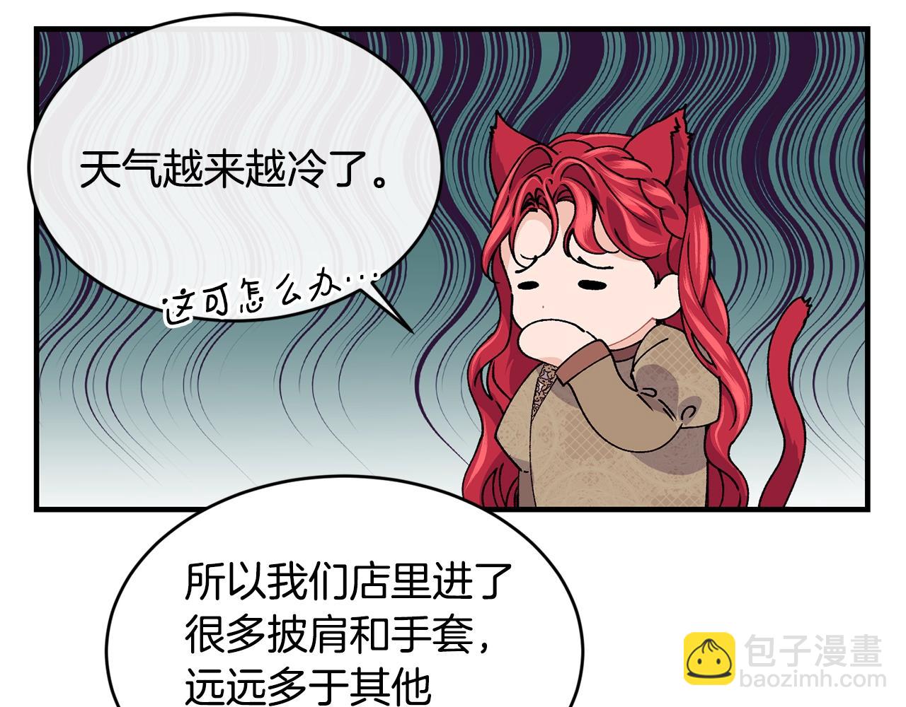 第37话 无精打采46