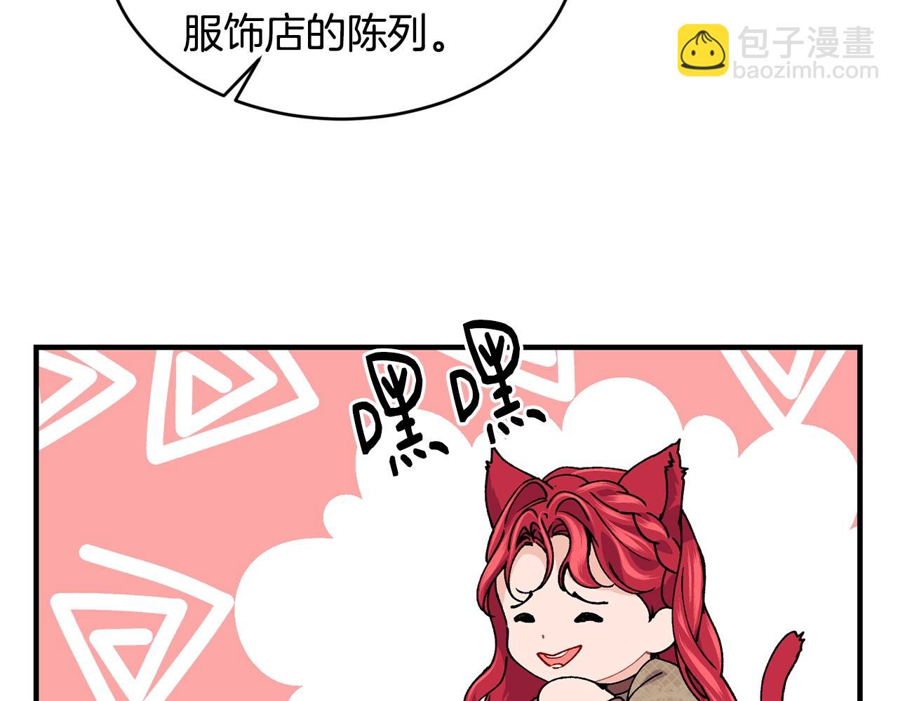 第37话 无精打采47