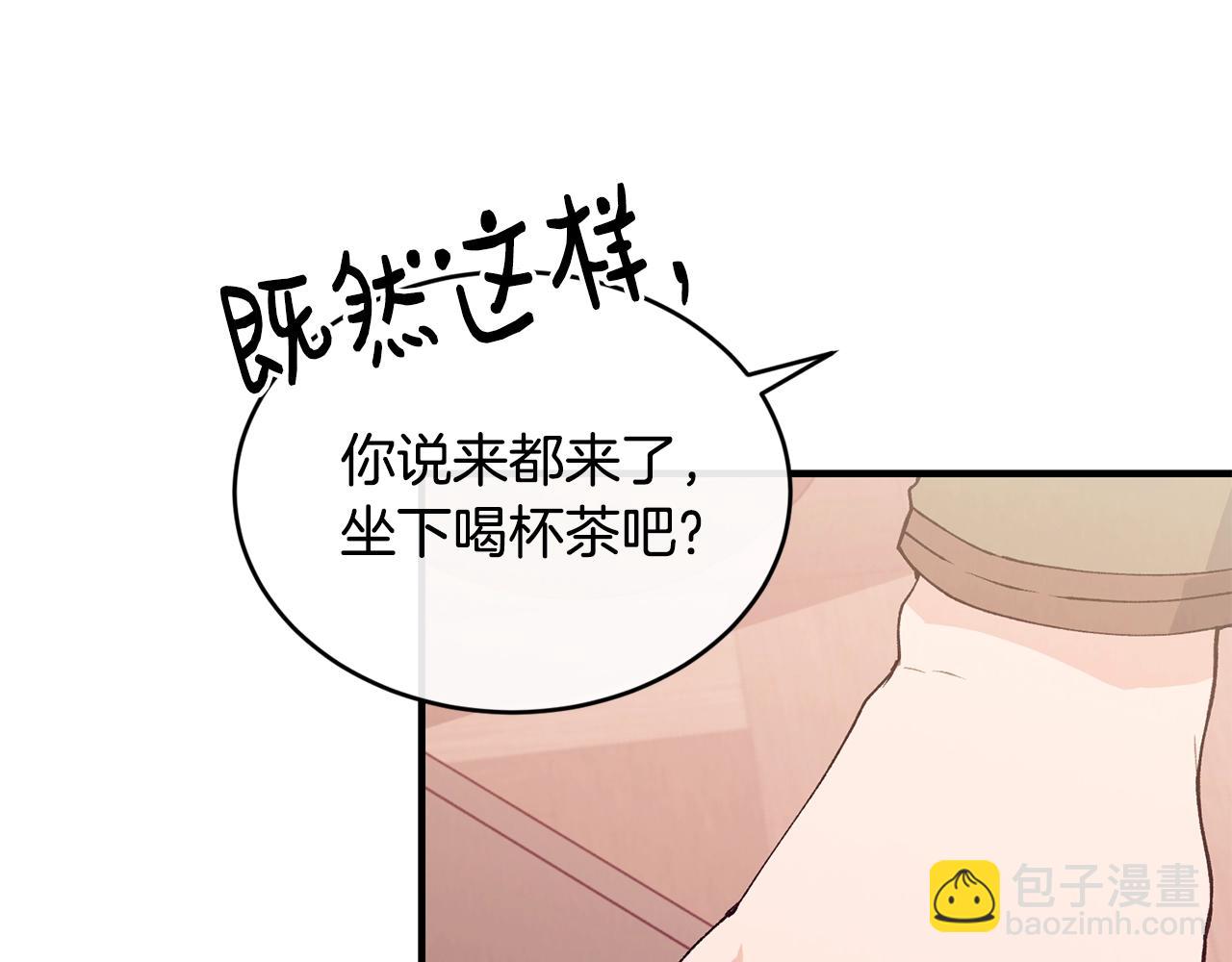 第37话 无精打采49