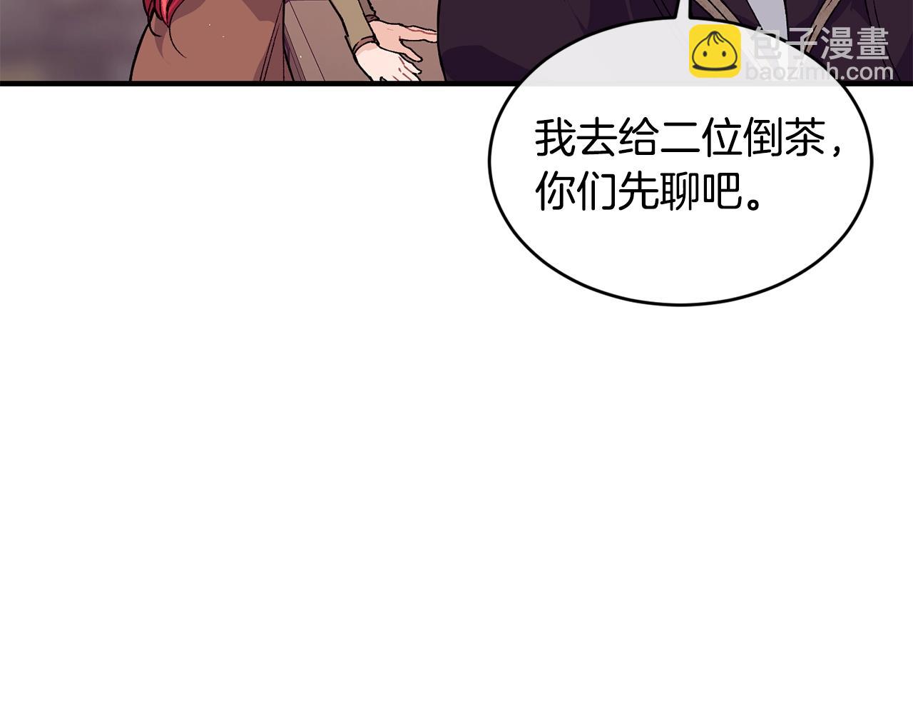 第37话 无精打采56