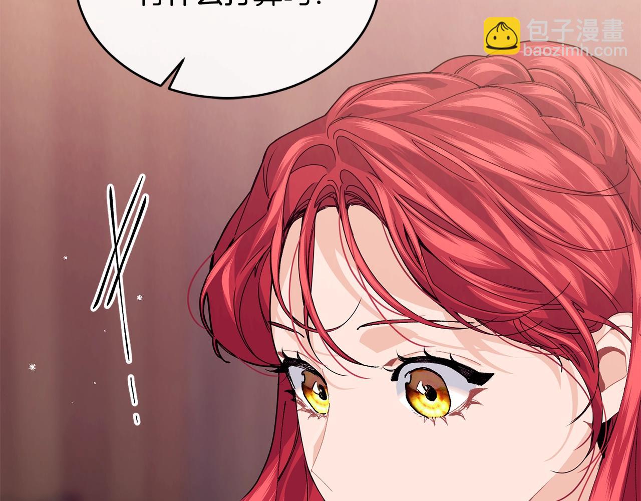 第37话 无精打采61