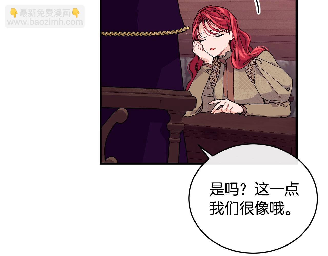 第37话 无精打采66