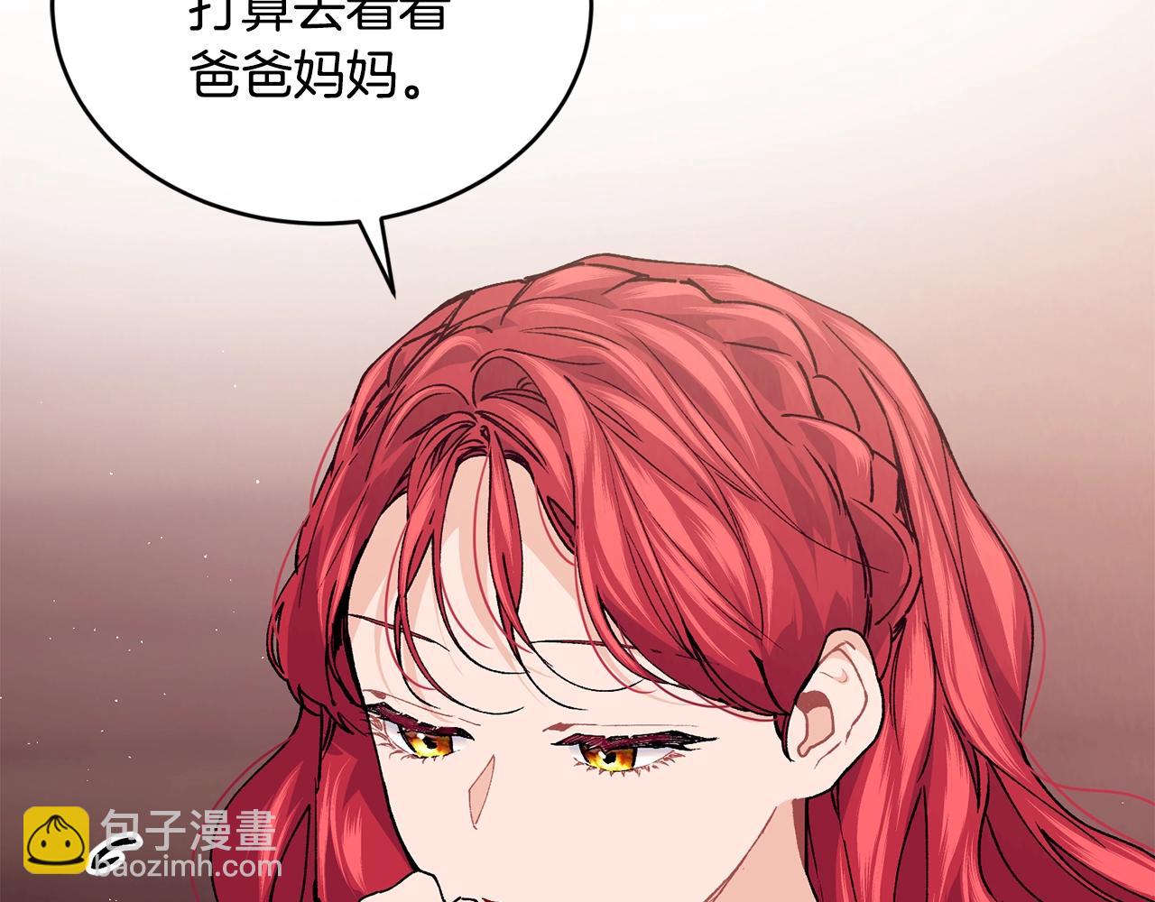 第37话 无精打采68