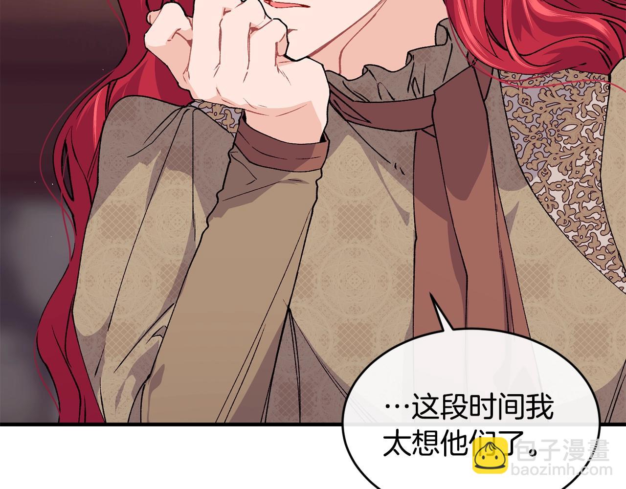 第37话 无精打采69